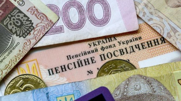 Индексация пенсий: кто будет получать больше с 1 июля
