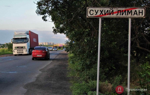 Не достроили и бросили: Служба автодорог хочет воскресить проект одесской Объездной вокруг села Сухой Лиман