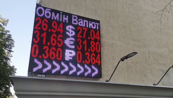 
Какой курс доллара во вторник, 27 июля
