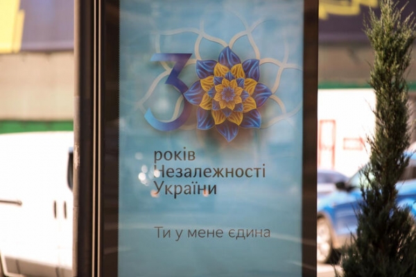 
За годы независимости количество украинских заробитчан выросло в 7 раз
