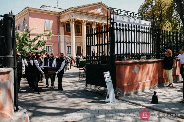 Как Одесса прощалась с Александром Ройтбурдом. Фоторепортаж