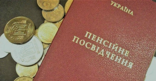 Кабмин повысил пенсионные выплаты отдельной категории граждан