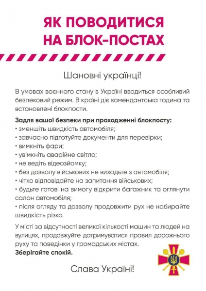 Россия напала на Украину. День 9. Что происходит в Одессе и регионе: только официальная информация. Обновляется