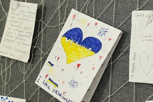 В Одессе открылась трогательная выставка детских рисунков в поддержку Украины