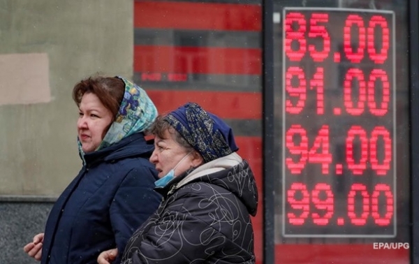 Ресурсы ограничены. ЦБ РФ ждет кризис в экономикеСюжет