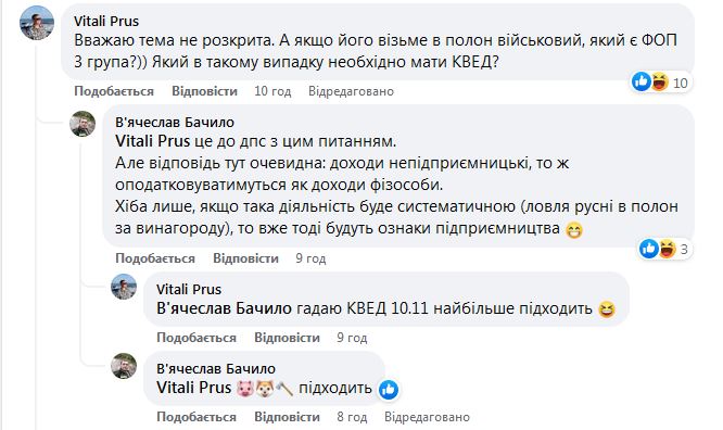 НАЗК попереджає: премію за Гіркіна треба буде задекларувати