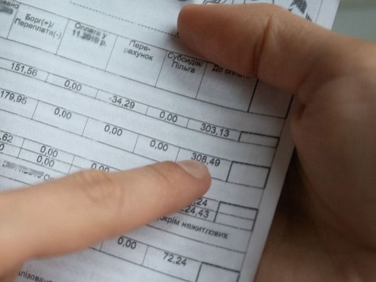 Українцям пояснили, чому важливо платити комуналку під час війни