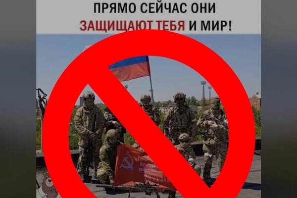 Иностранцу-любителю "русского мира" запретили въезд в Украину