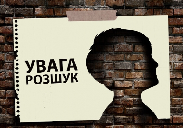 В Одессе пропал 13-летний подросток