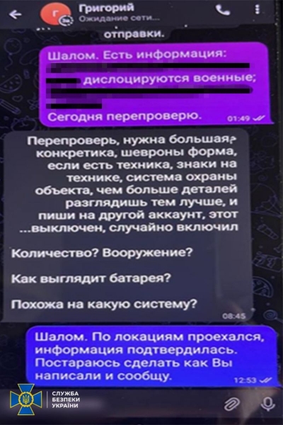 Позивний «Diezel»: в Одесі затримали «соратника» Шарія, який працював на російську розвідку (фото, відео)