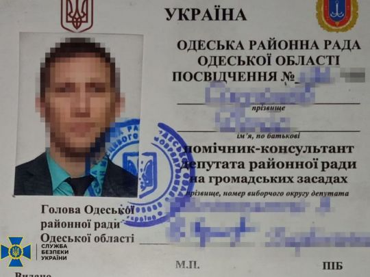 Позивний «Diezel»: в Одесі затримали «соратника» Шарія, який працював на російську розвідку (фото, відео)