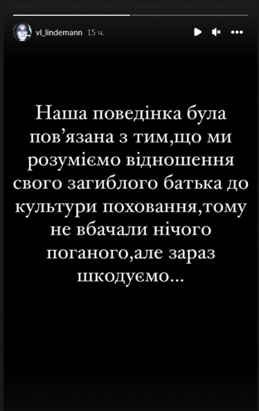 Танці на кістках: на сестер-киянок, які розважалися серед могил захисників України, порушили кримінальну справу (відео)