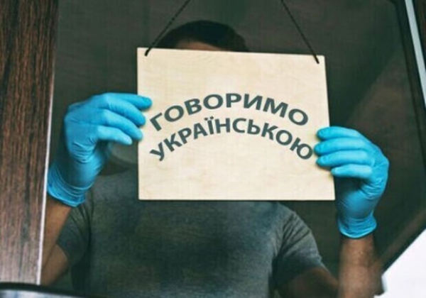 Одеccкая область снова в лидерах по нарушению языкового закона в Украине