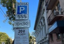 В центре Одессы вводят платную парковку: где именно и сколько будет стоить