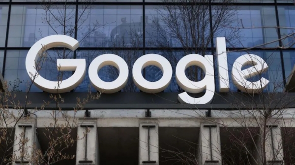 Судебное решение против Google: конец эры монополии?