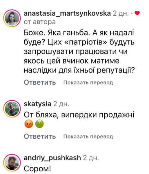 Ганьба: мережа обурена російським дубляжем фільму на українській студії