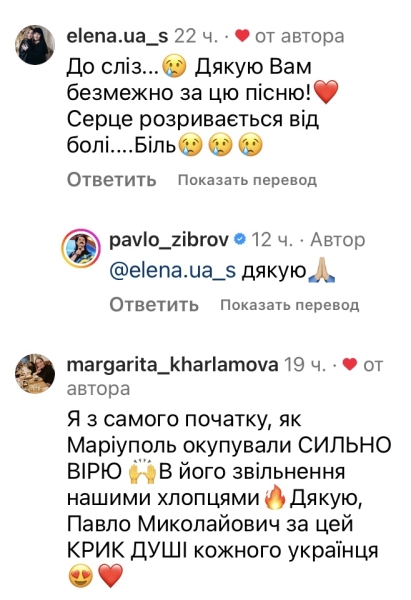 Крик душі: легендарний співак присвятив пісню Маріуполю (відео)