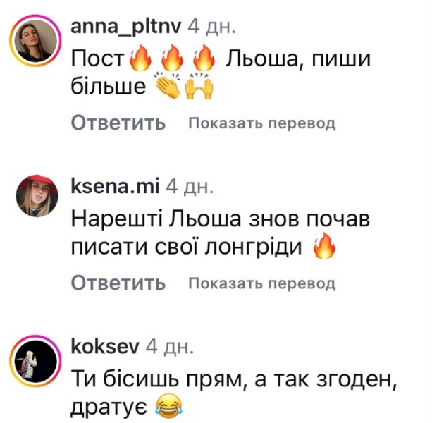 Я виснажений: відомий блогер звернувся до мережі