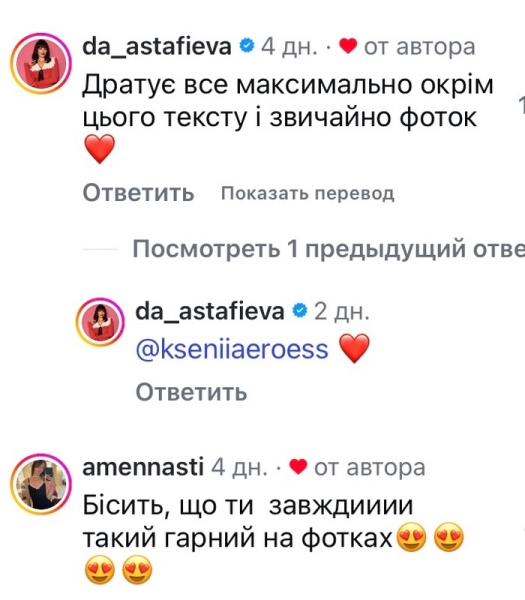 Я виснажений: відомий блогер звернувся до мережі