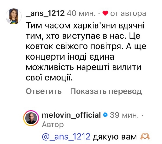 Люблю: популярний співак зізнався у коханні