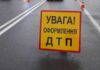 В Одесском районе легковушка сбила подростка: что с ребенком