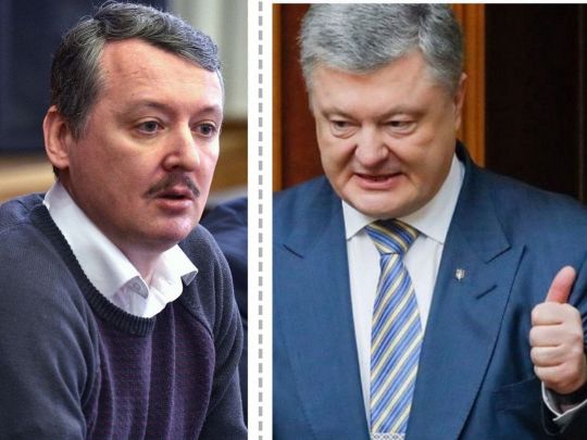 Порошенко не дав знищити колони Гіркіна: наслідки цього рішення Україна відчуває досі, — Сергій Іванов