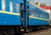 Один из поездов из Одессы изменяет схему движения: как будет курсировать