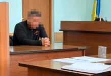 Квартирные сделки в Одессе: судью и еще несколько человек подозревают в мошенничестве