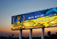 В Одесской области громада потратит до полумиллиона на билборды: что именно планируют рекламировать